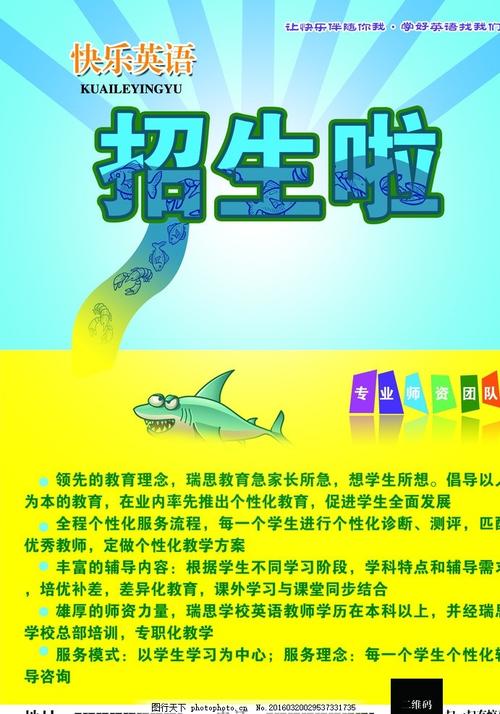 办假的购房发票